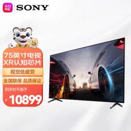 索尼（SONY） XR-75X90J 液晶电视 75英寸 4K 