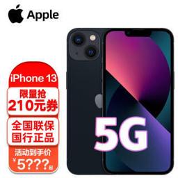 苹果（Apple） iPhone 13系列 A2634国行版 5G手机 128GB 午夜色