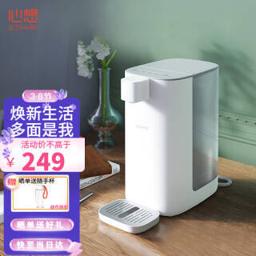 SCISHARE 心想 S2301 台式温热饮水机