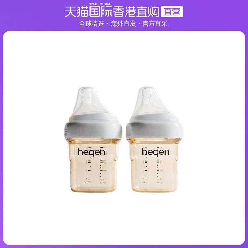hegen 香港直邮赫根HegenPPSU多功能防摔新生儿婴儿宝宝宽口奶瓶150ml*2 