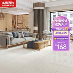 DONGPENG 东鹏 瓷砖 德尔松米黄 750x1500客厅大板岩板仿大理石纹地板砖可做现代简约电视背景墙砖 德尔松米黄