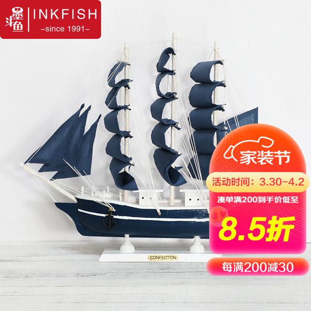 墨斗鱼 2050 木制帆船摆件 深蓝色
