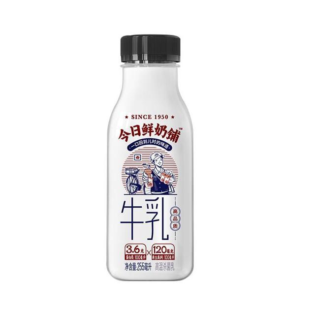 新希望今日鲜奶铺整箱装早餐乳255ml 