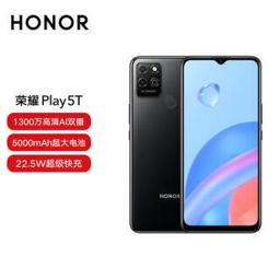 HONOR 荣耀 Play5T 4G智能手机 8GB+128GB 幻夜黑