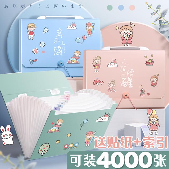 A4文件夹小学生试卷收纳袋多层大容量手提式风琴包