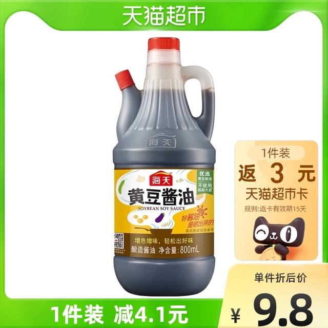 海天 黄豆酱油 800ml 