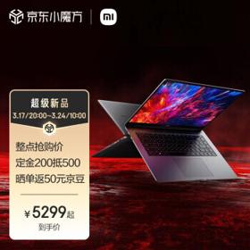 Redmi 红米 Book Pro 15英寸笔记本电脑（i5-12450H、16GB、512GB SSD、3.2k）
