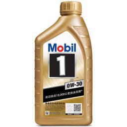 美孚（Mobil） 1号系列 金美孚1号 0W-30 SL级 全合成机油 1L