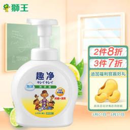 LION 狮王 儿童泡沫抑菌洗手液 490ml