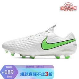 耐克（NIKE） 男子 足球鞋 传奇 天然草坪 TIEMPO LEGEND 8 ELITE FG 运动鞋 AT5293-030浅银灰色41码