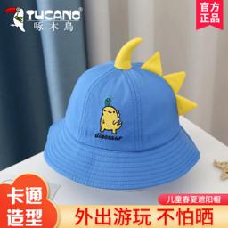 TUCANO 啄木鸟 儿童防晒帽 