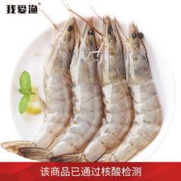 I LOVE U 我爱渔 国产生冻白虾净重600g/盒（内含300g*2袋）中号规格（30-36只）
