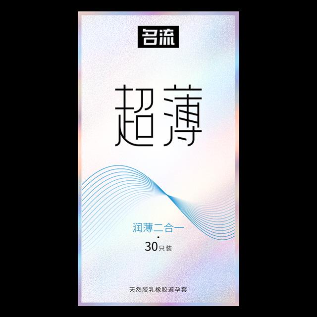 名流 超薄男士避孕套36只