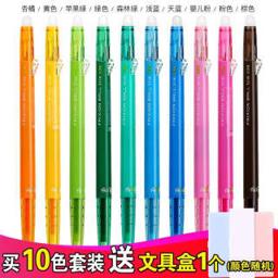 百乐（PILOT） LFBS-18UF 按动可擦笔彩色中性笔 0.38mm 10色套装