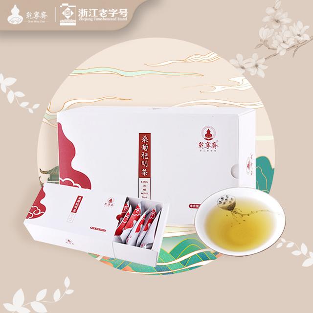 临期品：乾宁斋 玫瑰茄干洛神花茶 12包 
