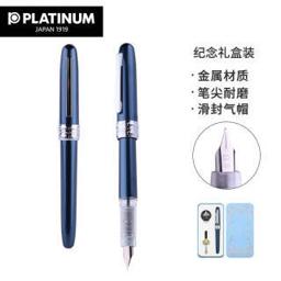 白金（PLATINUM） PGB-1000 钢笔 0.3mm