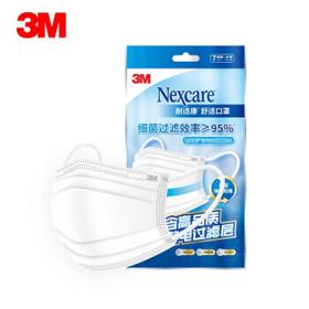 3M 一次性口罩 7只装 白色 大号