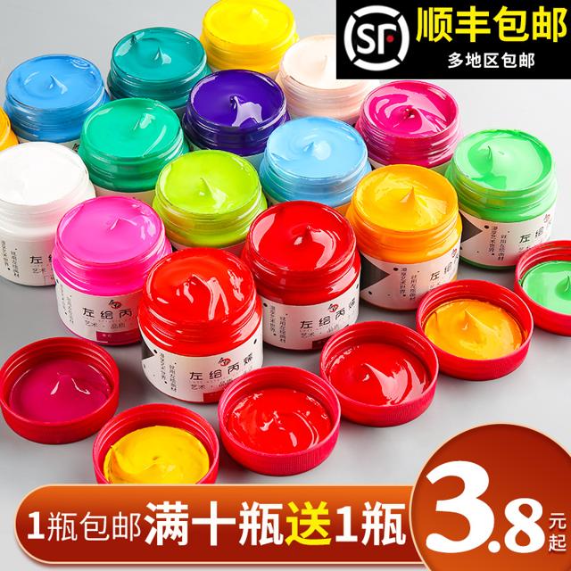 左绘 丙烯颜料套装防水防晒不掉色流体12色小盒装金色儿童墙绘100ML白涂料diy油彩画染料挤压24红色无毒美术生专用