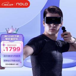 华为（HUAWEI） VR glass 无线游戏套装 