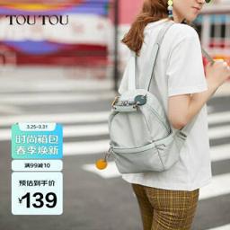 toutou 女包包女生生日礼物送女友生日双肩包女小包牛津布旅游休闲背包学生书包3566莫兰迪绿小版