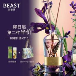 THE BEAST 野兽派 花草香薰 160ml 无火香薰