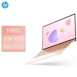 惠普（HP） 星13Air 13.3英寸笔记本电脑（R7-5800U、16GB、512GB SSD） 