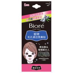 Bioré 碧柔 毛孔清洁黑鼻贴膜 5片