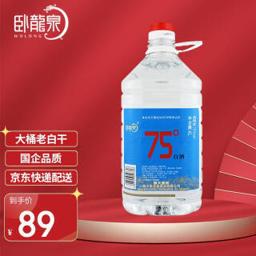 89元 衡大 白酒衡水衡大老白干 75度 水桶装4L