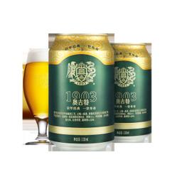 Augerta 奥古特 啤酒12度330ml*24听*2箱装