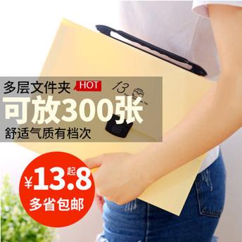 正优 康百文件夹多层 