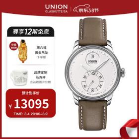 UNION GLASHÜTTE 格拉苏蒂宇联 赛丽丝系列 女士机械表 D013.228.16.011.00