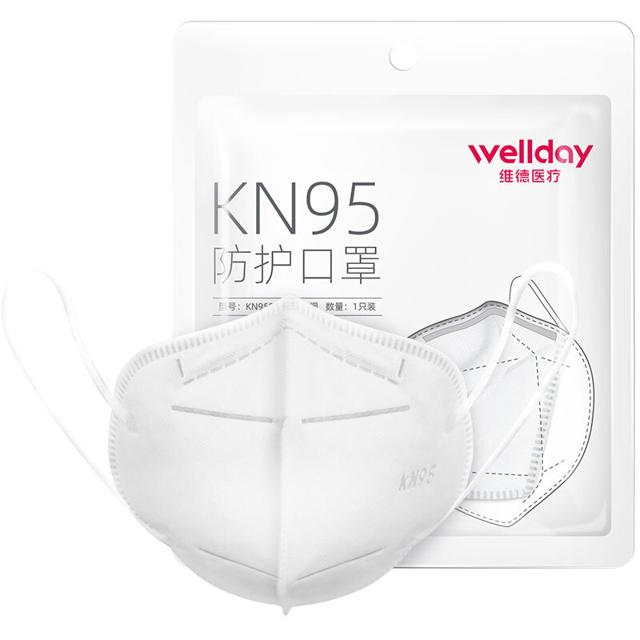 WELLDAY 维德 kn95一次性口罩 10只