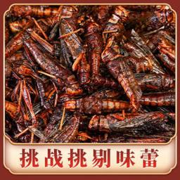 即食带翅蚂蚱2袋 