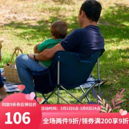 牧高笛 MOBIGARDEN） 户外折叠椅便携靠背钓鱼凳子导演椅沙滩躺椅露营月亮椅 夜光蓝