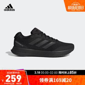 adidas 阿迪达斯 LIGHTSTRIKE GO 男子跑鞋 H05745