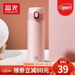 富光 FUGUANG 富光 超轻系列 WFZ1011-480 保温杯 480ml 胭脂粉 