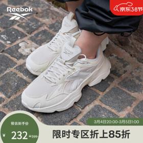 Reebok 锐步 Bridge 4 中性休闲运动鞋 GW3263
