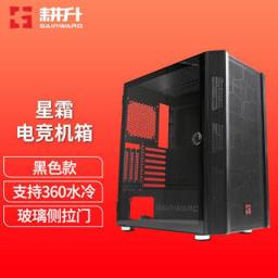 耕升（GAINWARD） 星霜 中塔宽体侧透/兼容30系显卡/支持360水冷/可走背线/ATX大主板/游戏电脑电竞机箱 星霜