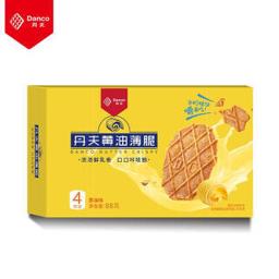 Danco 丹夫 黄油薄脆华夫饼干 88g