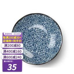 美浓烧 Mino Yaki） 美浓烧创意餐具日式陶瓷菜盘碟子家用饺子寿司意面平盘浅盘小盘子 京华