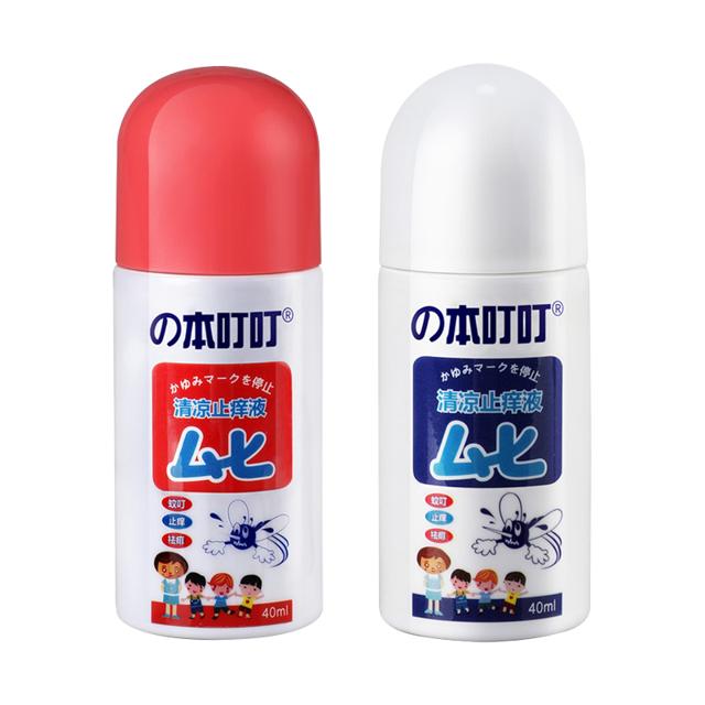 直播专享：DING DING MOSQUITO 日本叮叮 植萃舒缓液（有赠品）