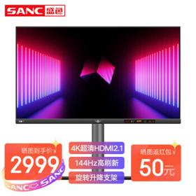 SANC 盛色 工匠1 27英寸 IPS 显示器 (3840×2160、144Hz、98%DCI-P3、Type-C 65W)