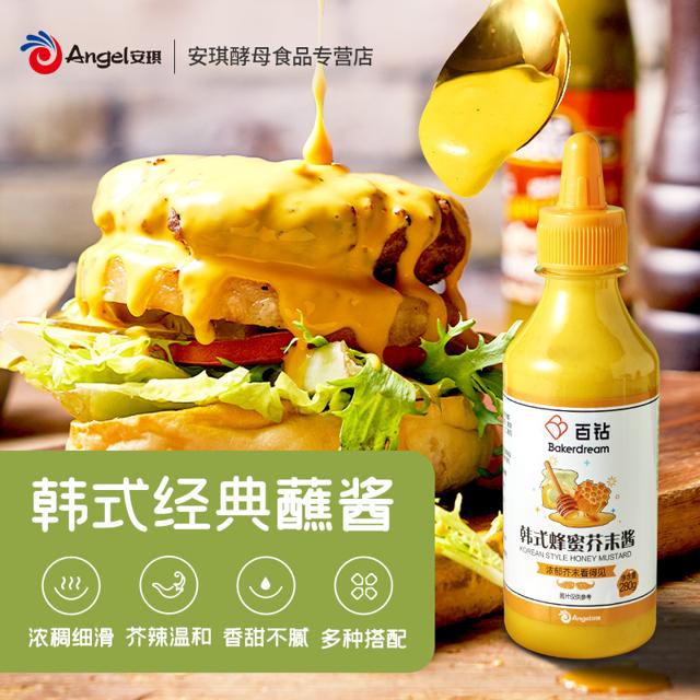 Bakerdream 百钻 韩式蜂蜜芥末酱 炸鸡蘸酱沙拉汉堡黄介末酱调味料小包装280g 