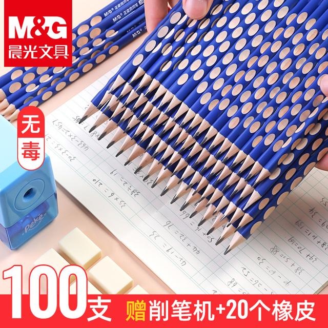 M&G 晨光 AWP30716 洞洞笔铅笔 12支装 送橡皮*5+卷笔刀*1 