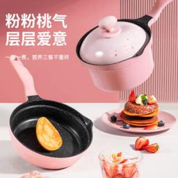 炊大皇 辅食锅具套装（煎锅 奶锅）