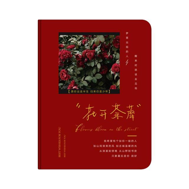 Yu Xian 语闲 复古文艺记事本