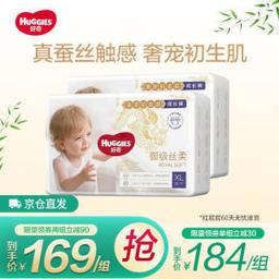 HUGGIES 好奇 皇家铂金装 拉拉裤 XL62片
