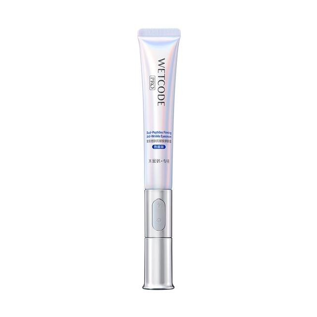 WETCODE 水密码 热能双肽熨斗电动眼霜25ml共50ml