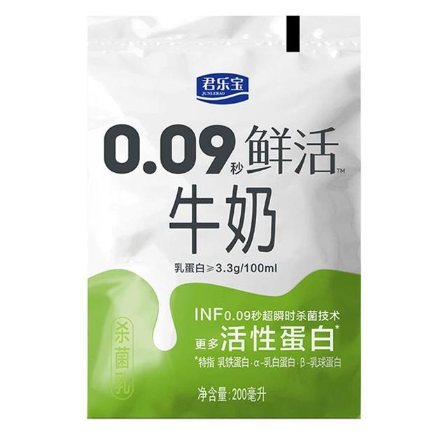 限地区、88VIP：JUNLEBAO 君乐宝 0.09秒鲜活牛奶 200ml*12袋