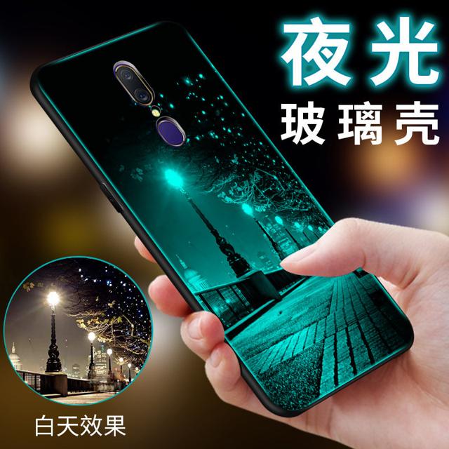 自由光 oppoa9手机壳oppo a9x保护套oppa9L夜光玻璃0ppoa防摔opooa硬壳pcat10全包边opopa男女外壳oppa个性PCAM10潮